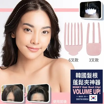 【mink-i】韓國髮根蓬鬆夾神器 3叉/6叉 粉色/黑色 1入