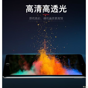 適用於Kobo Libra H2O貼膜平板保護膜高清防刮書寫磨砂類紙貼膜
