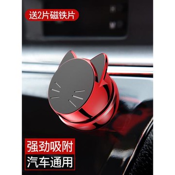 車載手機支架吸盤式女專用強磁吸汽車用車內固定車上導航2025新款