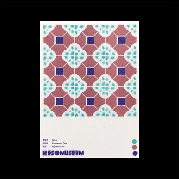 北半球獨家Riso Museum 超人氣花磚圖案裝飾明信片02