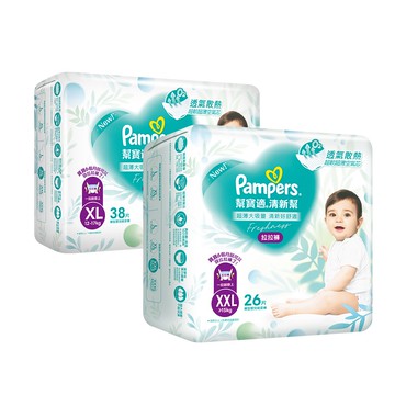 【蝦皮直營】幫寶適 清新幫 紙尿褲/拉拉褲1包(S/M/L/XL/XXL/XXXL)