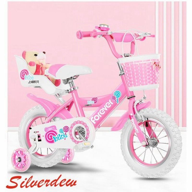 子供用自転車 12 18インチ プレゼント 子ども用自転車 幼児用自転車 女の子用 かわいい 幼児用自転車 ランニングバイク 誕生日 贈り物 高さ調節可能 ピンク 通販 Lineポイント最大0 5 Get Lineショッピング