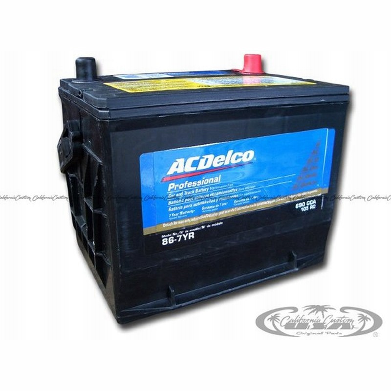 日本正規品 Ac Delco Acデルコ アメリカ車用 メンテナンスフリー バッテリー 78 6mf アストロ タホ サバーバン C 1500 エクスプレス ユーコンデナリ 通販 Lineポイント最大0 5 Get Lineショッピング