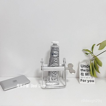 🔥臺灣出貨🔥銀色擠膏器金屬ins洗麵奶擠壓器護手霜浴室牙膏架顔料管狀染髮膏