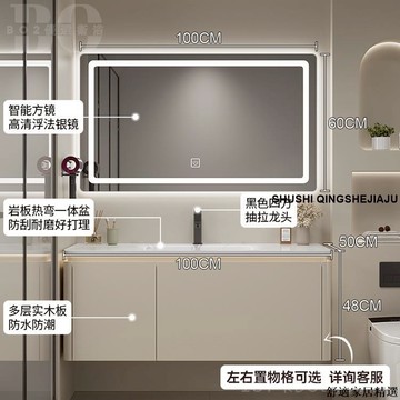 免運 可開發票 【破損包賠】新款巖板熱彎一體盆浴室櫃組合浴櫃組奶油風衛生間洗漱臺洗手洗臉盆BOW18