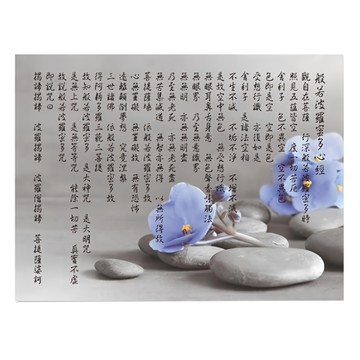 24mama掛畫 單聯式 花卉 石頭 禪 異國情調 紫羅蘭 放鬆 安寧 無框畫  80 x 60cm  灰色