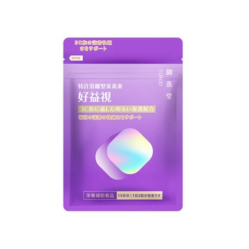 加購【御熹堂】好益視 葉黃素(30顆/袋)