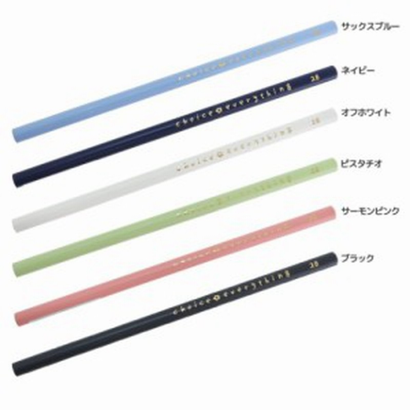 鉛筆 丸軸 えんぴつ 2b トレンドカラー おしゃれ シンプル グッズ メール便可 通販 Lineポイント最大1 0 Get Lineショッピング