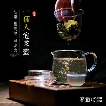 小北家NORTHOME加厚胖壺耐熱玻璃杯泡茶壺茶具飄逸杯茶杯茶水分離