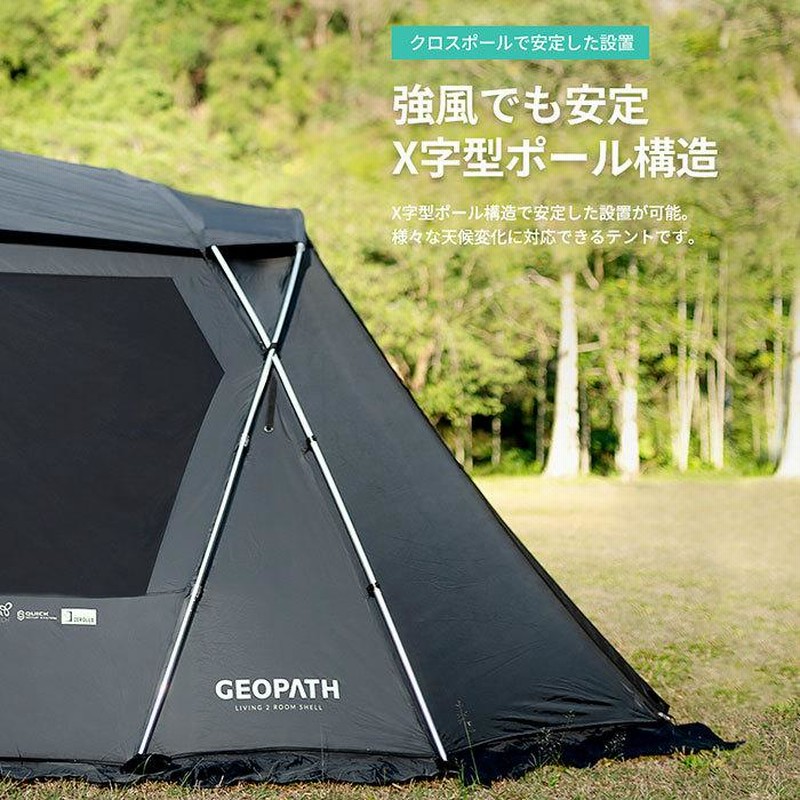KZM ジオパス テント ブラック 4〜5人用 ドームテント フル KZM ジオパス テント ブラック 4〜5人用 ドームテント フル