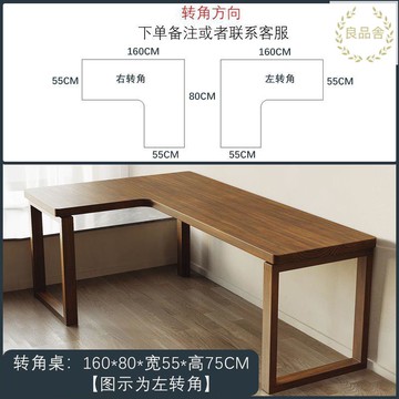 台灣公司工廠貨 實木轉角書桌雙人長條拐角靠墻臥室家用學生學習辦公桌現代電腦桌 LPS/PDD145 公司貨 快速出貨