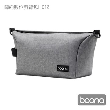 Boona 3C 簡約數位斜背包H012