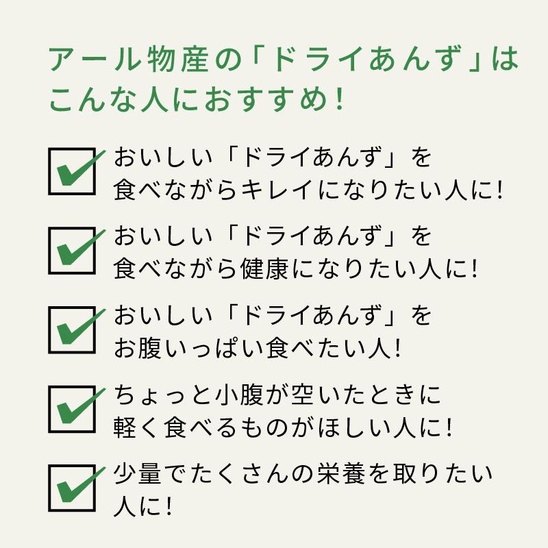 ドライあんず(アプリコット)800gトルコ産 砂糖不使用 ★肉厚で自然な甘み♪美容成分と食物繊維たっぷり♪ チャック付き