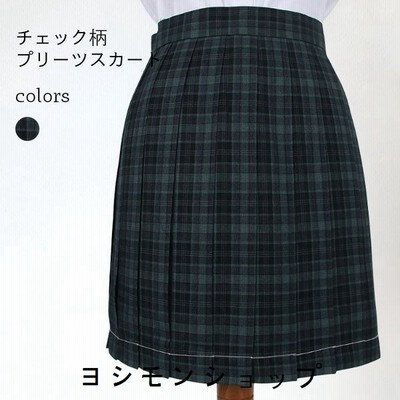 スクールスカート 学生服 プリーツスカート Jk 制服 スカート チェック柄 ロングスカート プリーツ ミニスカート コスチューム 女子高生 通販 Lineポイント最大get Lineショッピング