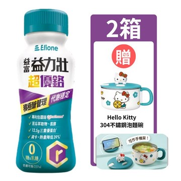 益富 益力壯超優鉻積極糖管理配方237ml  *24(箱購)【德芳保健藥妝】2箱 贈 Hello Kitty 304不鏽鋼泡麵碗 (即日起~7/31)
