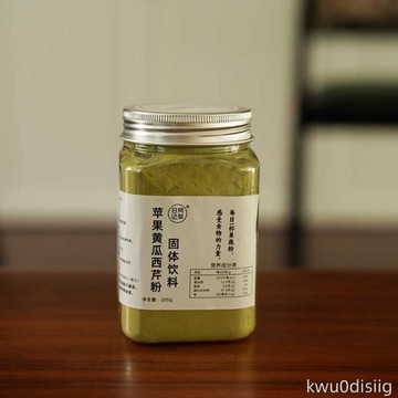 阿梨日記｜蘋果黃瓜西芹粉 蔬果粉 每日1杯 夏季沖飲