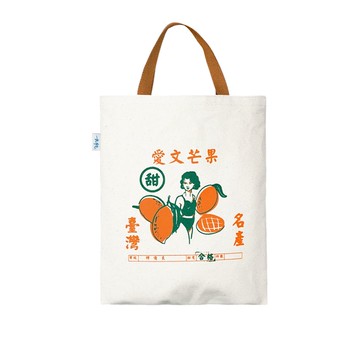 一帆布包｜福爾摩沙水果紙箱系列 帆布A4提袋 愛文芒果