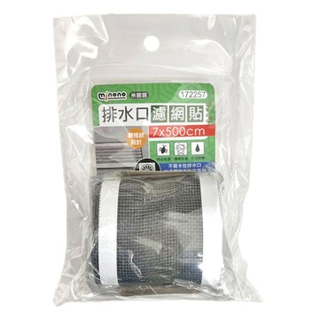 minono 米諾諾 排水口濾網  500 x 7cm  黑色  1個