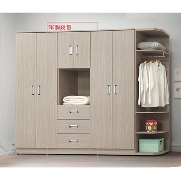 AS雅司-機坲2尺衣櫥(三抽)-60×56×202cm