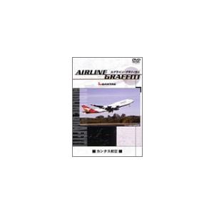 エアライン・グラフィティ カンタス航空 [DVD](中古品)