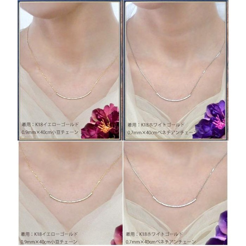 ペンダントネックレス K18YG PG WG 0.2ct ラインダイヤモンド Line 0.2