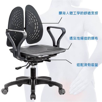 兒童成長雙背椅- 100%mit製造