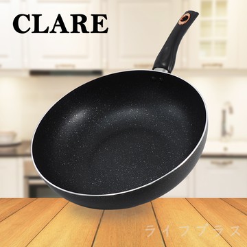 CLARE羽鑽不沾炒鍋-無蓋