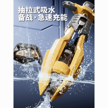 臺灣出貨🎊兒童機甲仿真刀劍抽拉式水槍高壓沙灘射程打水仗噴水戲水玩具神器大減價🎁