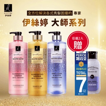 ELASTINE 伊絲婷 Master大師修護系列 任選2入 茉莉花沐浴露200ml+倍麗兒牙膏