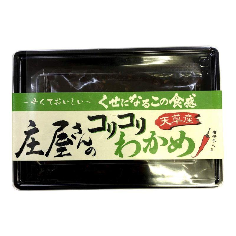 高級 庄屋さんのコリコリわかめ 160g 巣鴨のお茶屋さん 山年園