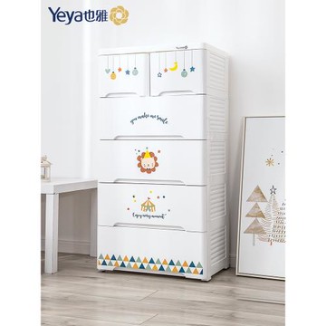 也雅收納柜抽屜式整理柜五斗柜衣柜加厚塑料兒童玩具五斗儲物柜子