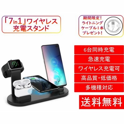 ワイヤレス充電器 かわいいの通販 540件の検索結果 Lineショッピング