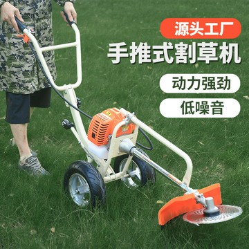 多功能割草機 除草打草剪草機 草坪機 家用農用園藝工具手推式二沖程汽油割草機多功能農用松土機開荒灌溉打草機廠家批發