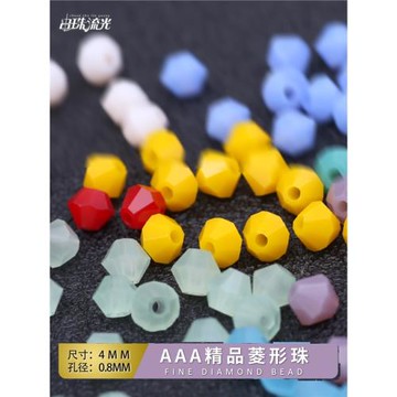 國產AAA級壓頂仿玉質感菱形珠4mm/100粒裝DIY飾品項鏈手鏈散串珠