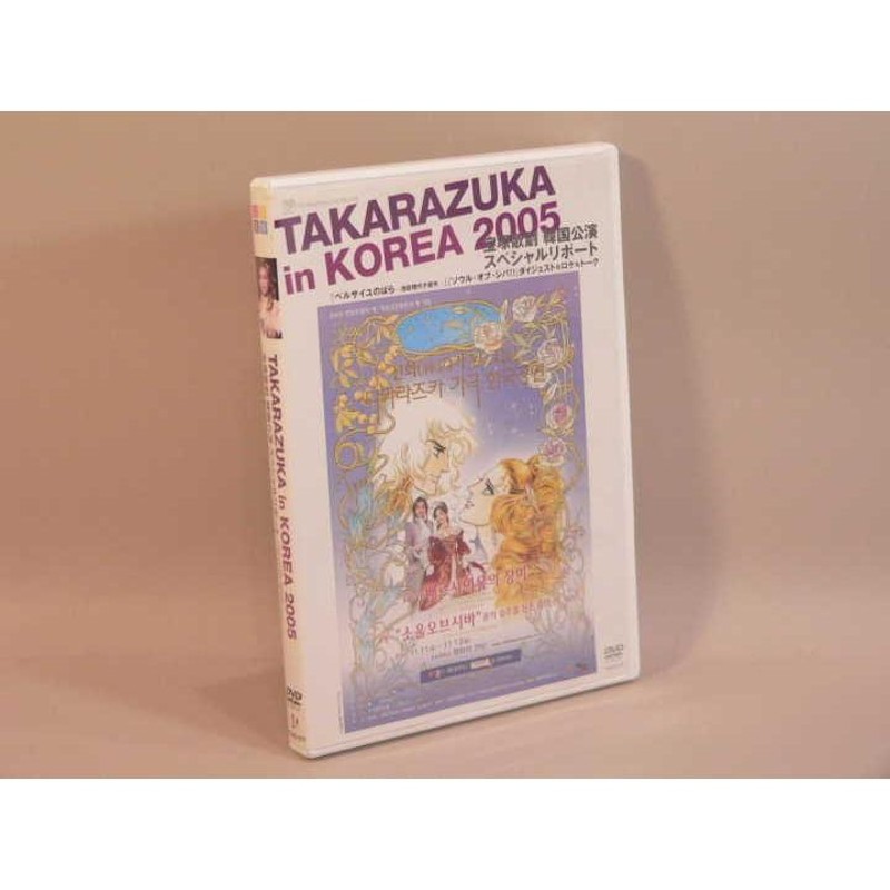 韓国公演スペシャルリポート TAKARAZUKA in KOREA 宝塚歌劇団星組 | LINEショッピング