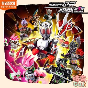 👍台灣發貨👍正版 布魯可 假面騎士 群星版 P3 03 第三彈 積木人 生存遊戲 盲盒 盒玩 盲抽 公仔 聖誕節禮物