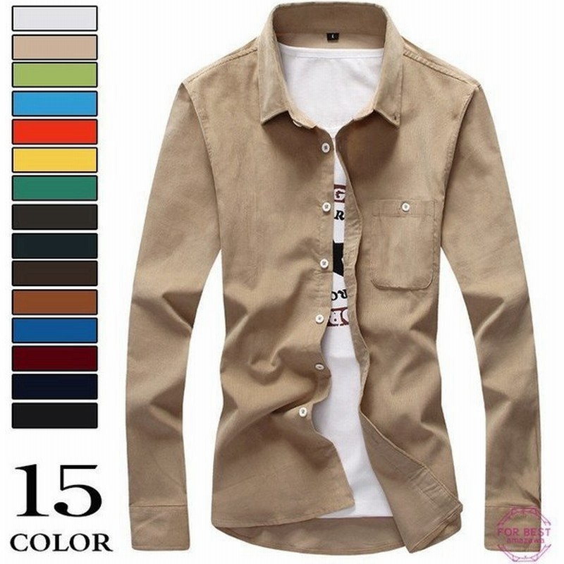 長袖シャツ 夏 コーデュロイ カジュアル 綿 おしゃれ シャツ ワイシャツ メンズ 長袖 白シャツ ビジネス スリム 通販 Lineポイント最大0 5 Get Lineショッピング
