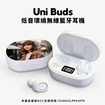 【來圖客製化】Uni Buds低音環繞無線藍牙耳機