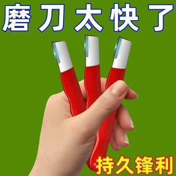 ✈️99免運✨【磨刀神器】合金鋼開刃磨刀器 磨刀器 隨身磨刀器 開刃工具 磨刀工具