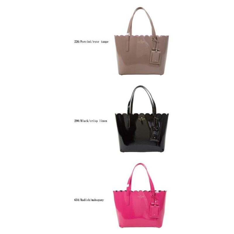 Kate Spade ケイトスペードLILY AVENUE PATENT small carrigan［PXRU7065］[リリーアベニュー  キャリガン カリガン フェミニン スカラップカット] | LINEブランドカタログ