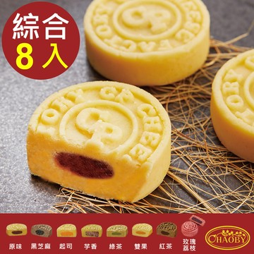【超比食品】超品烘焙 古法綠豆冰糕禮盒(綜合8入)