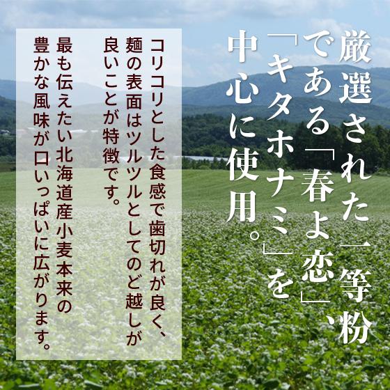 ラーメン お取り寄せ 北海道 グルメ 生麺 味噌 醤油 送料無料 8種類のスープ・麺から選べる有名店ラーメンまとめ買いセット4食入