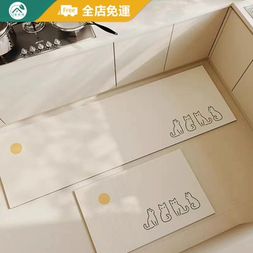 抑菌無味+可客製尺寸 強力吸水 卡通可愛廚房地墊 軟式 吸水地墊 矽藻土地墊 浴室地墊 廚房地墊珪藻土 廚房地墊防水防油