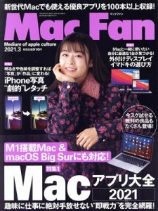  Ｍａｃ　Ｆａｎ(２０２１年３月号) 月刊誌／マイナビ出版