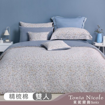 【Tonia Nicole 東妮寢飾】花間漫步100%精梳棉兩用被床包組(雙人)