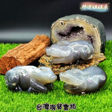 【台灣現貨】天然 瑪瑙 牛 極美 手感好 生肖 轉運 開運 富貴 擺件 生肖 好運 天然 招人緣 桃花 礦石 靈招 招財