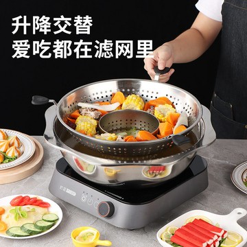 加厚不銹鋼升降旋轉火鍋家用子母鴛鴦鍋商用多功能湯鍋 雙12雙11全館免運