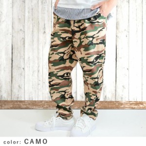 メール便対応 総柄イージーテーパードワイドシェフパンツメンズ シェフパンツ イージーパンツ ガラパン テーパードパンツ チェック 通販 Lineポイント最大1 0 Get Lineショッピング