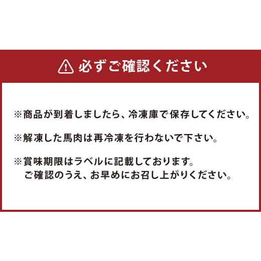 ふるさと納税 熊本県 熊本市 熊本 馬刺し 『霜降りセット』 計200g 霜降り トロ 中トロ 馬肉