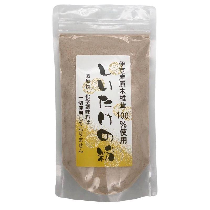 伊豆産原木椎茸100% しいたけの粉 100g×3袋 椎茸粉末